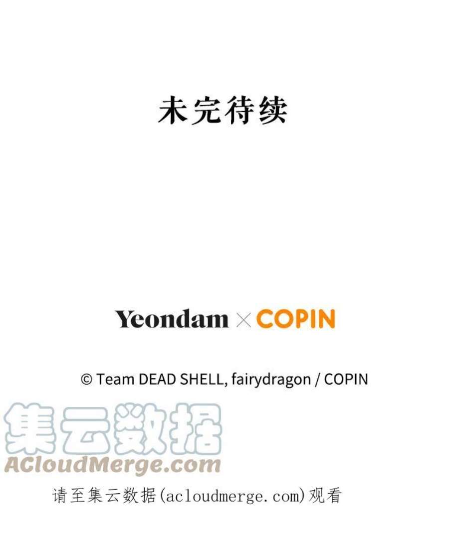 成为他唯一的调香师8.下定决心