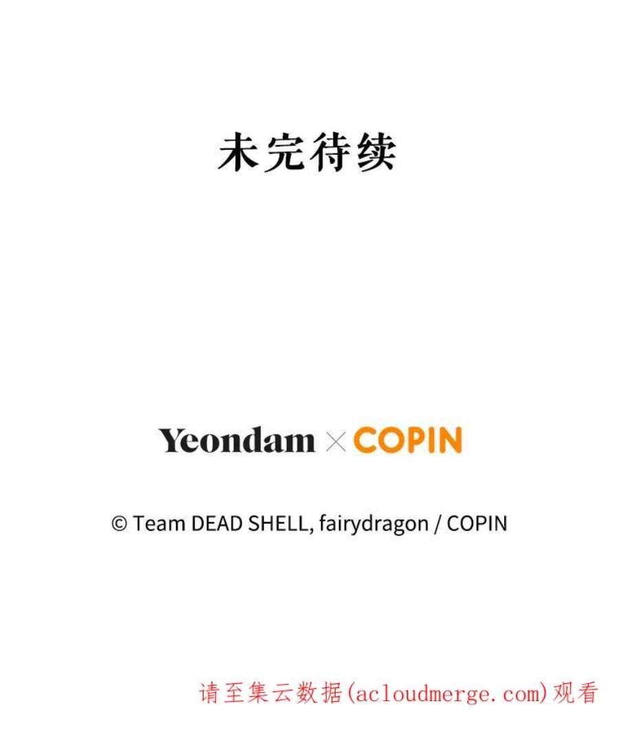 成为他唯一的调香师9.初恋法则