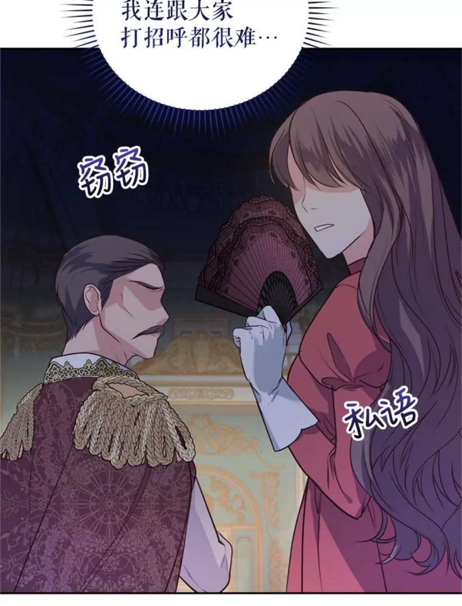 成为他唯一的调香师9.初恋法则