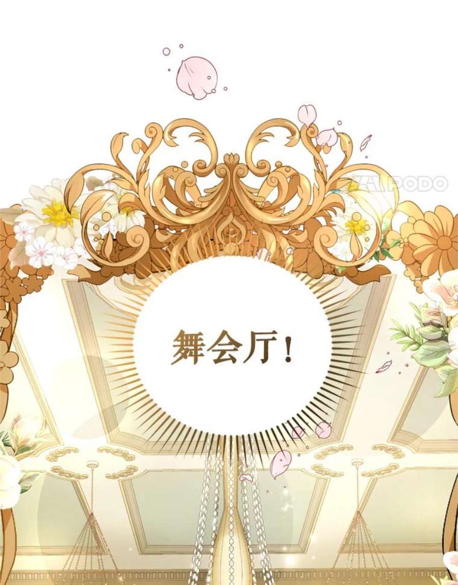 成为他唯一的调香师9.初恋法则