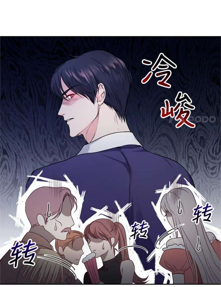 成为他唯一的调香师9.初恋法则