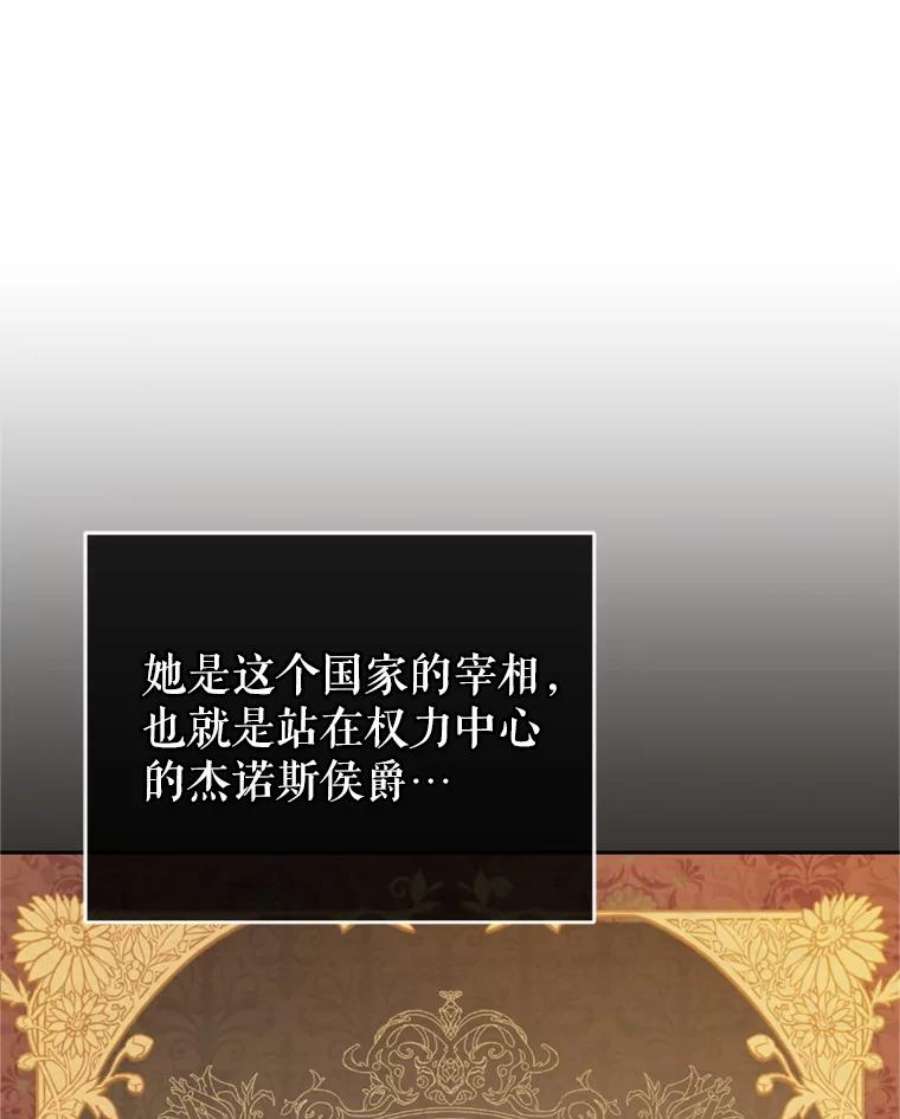 成为他唯一的调香师9.初恋法则
