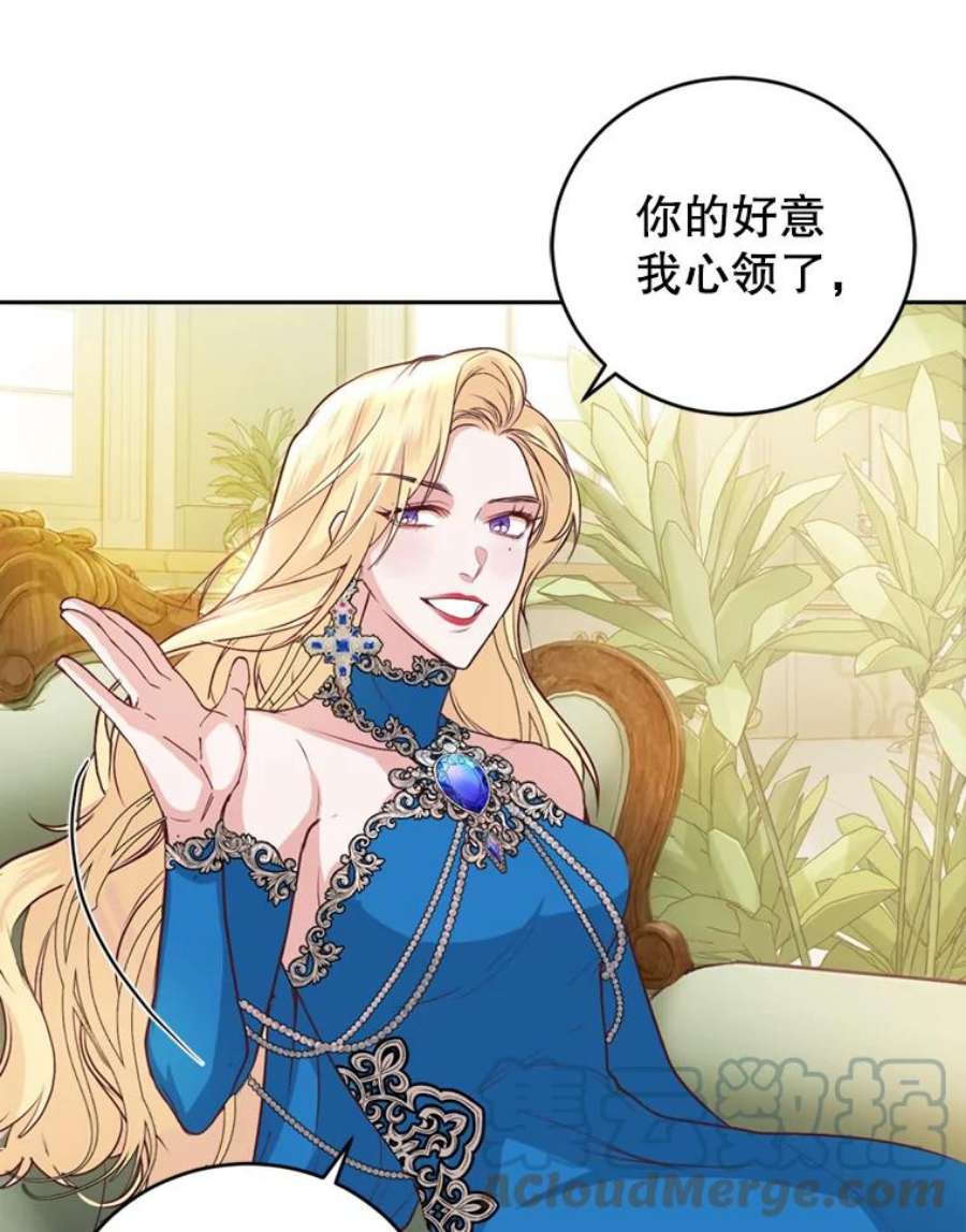 成为他唯一的调香师9.初恋法则