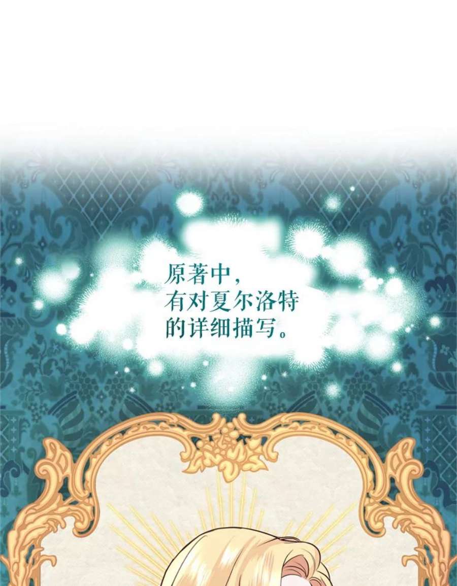 成为他唯一的调香师9.初恋法则
