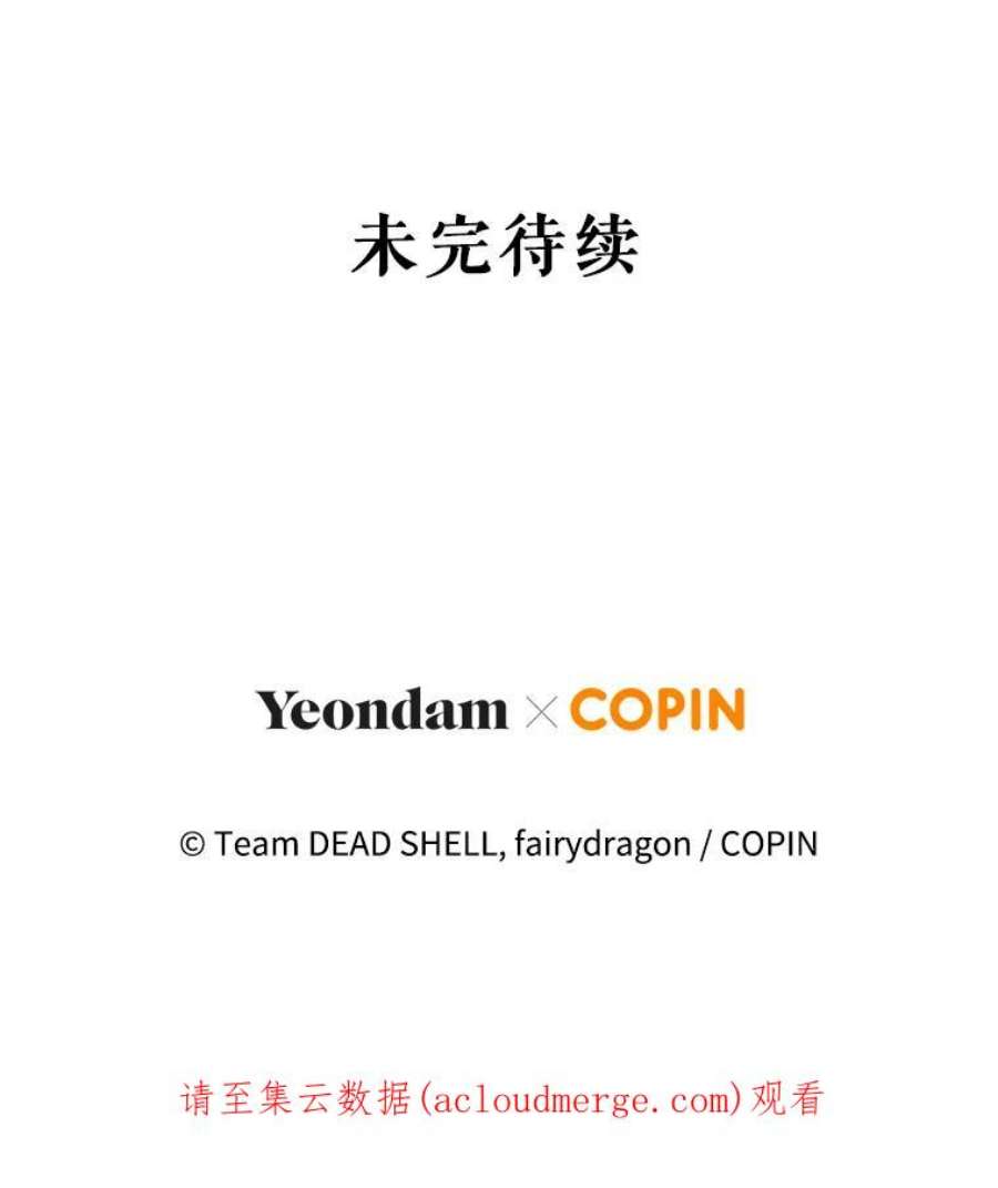 成为他唯一的调香师10.舞会（1）