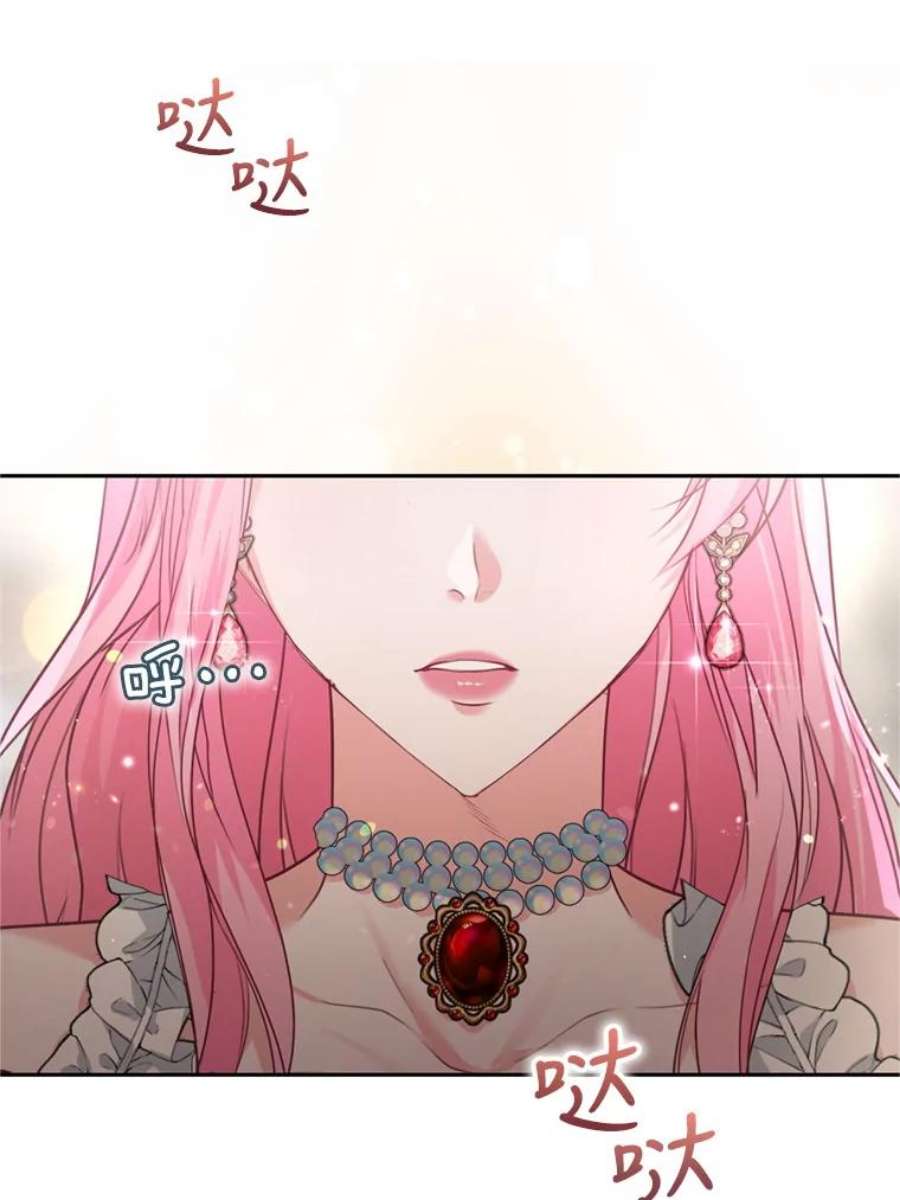 成为他唯一的调香师10.舞会（1）