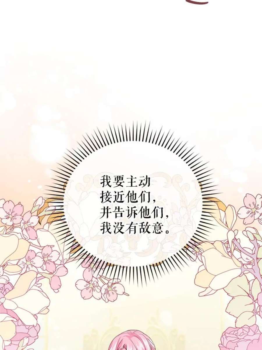 成为他唯一的调香师10.舞会（1）