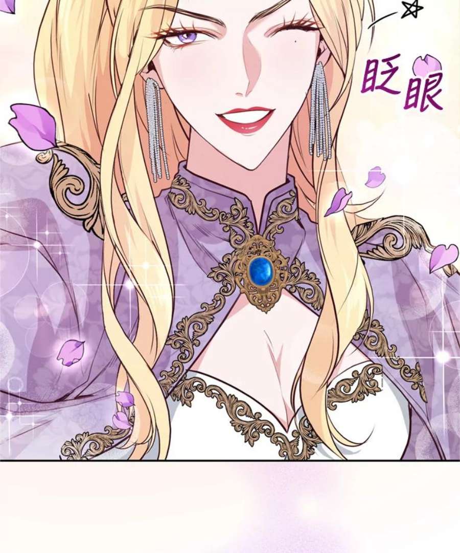 成为他唯一的调香师10.舞会（1）