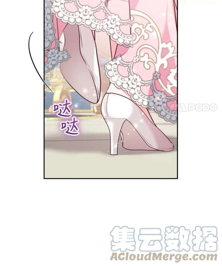 成为他唯一的调香师10.舞会（1）