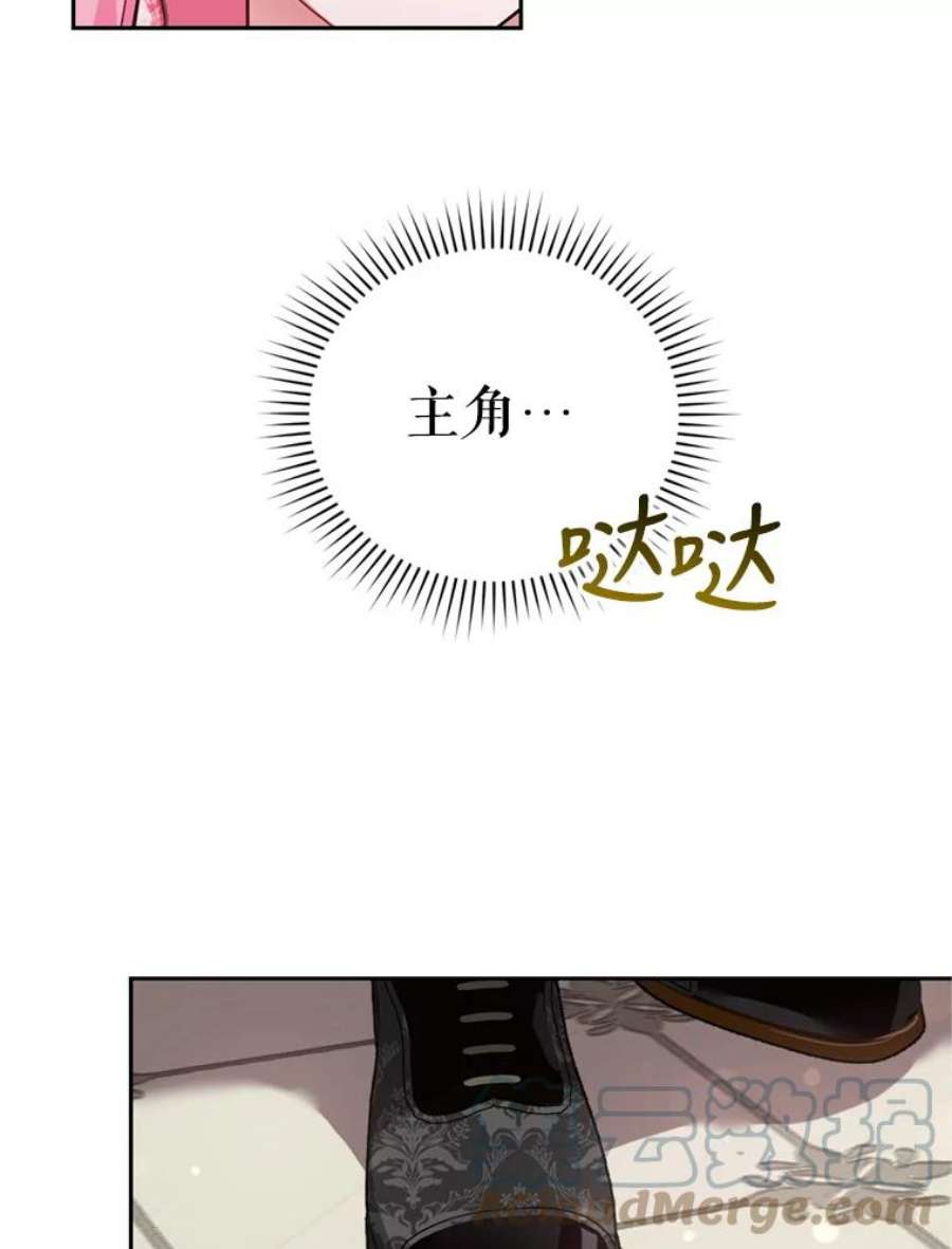 成为他唯一的调香师11.舞会（2）