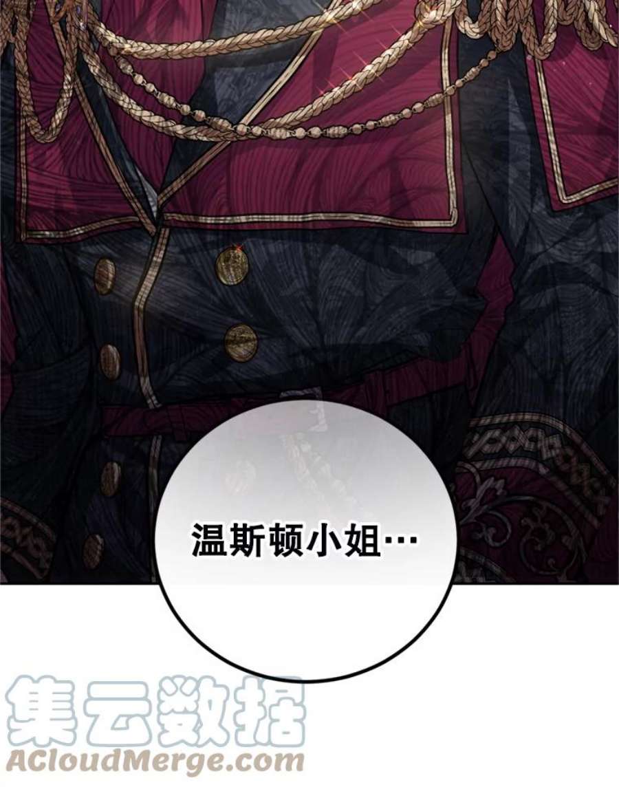成为他唯一的调香师11.舞会（2）