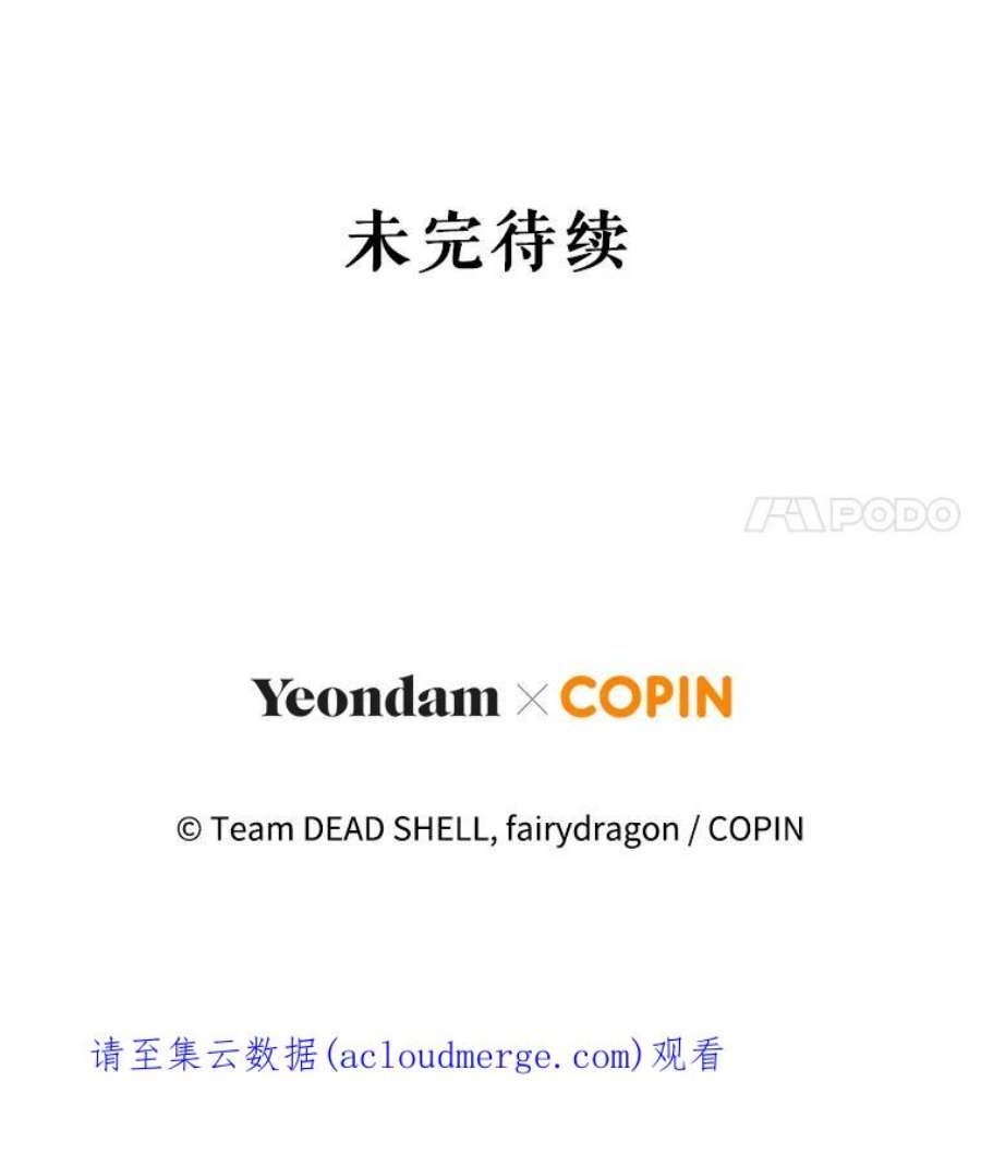 成为他唯一的调香师11.舞会（2）