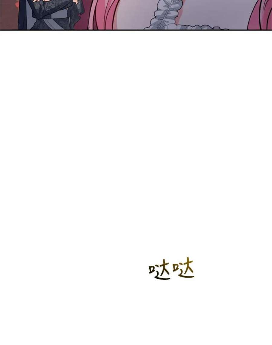 成为他唯一的调香师12.挂心