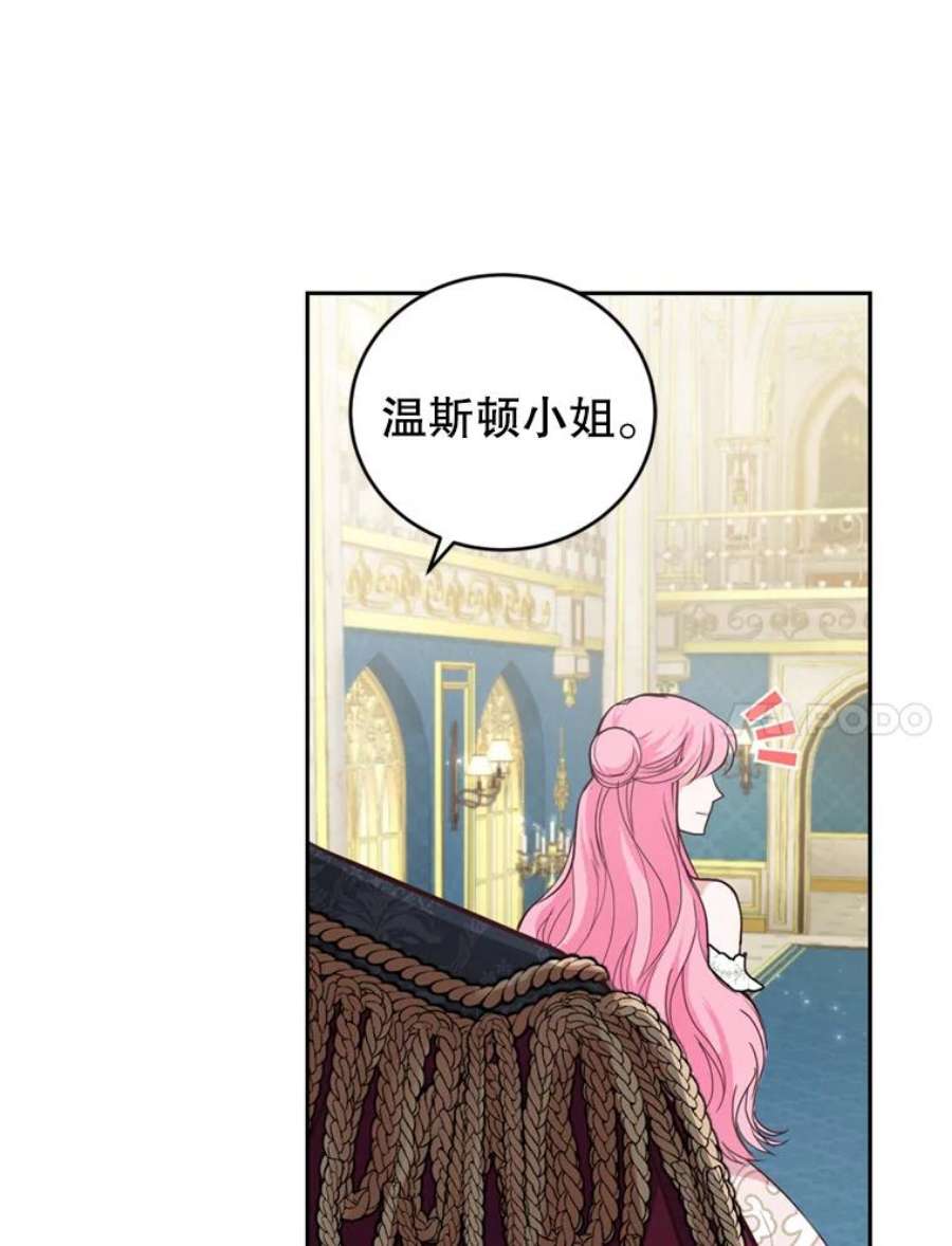 成为他唯一的调香师12.挂心