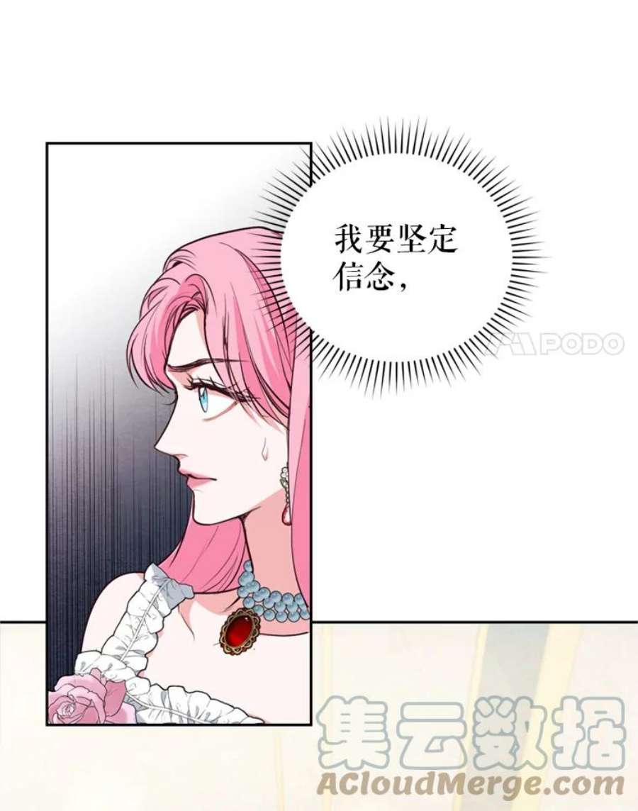 成为他唯一的调香师12.挂心