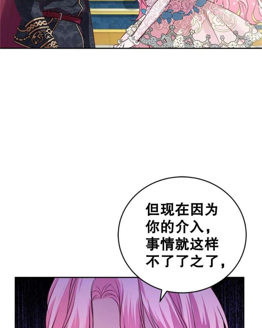 成为他唯一的调香师12.挂心