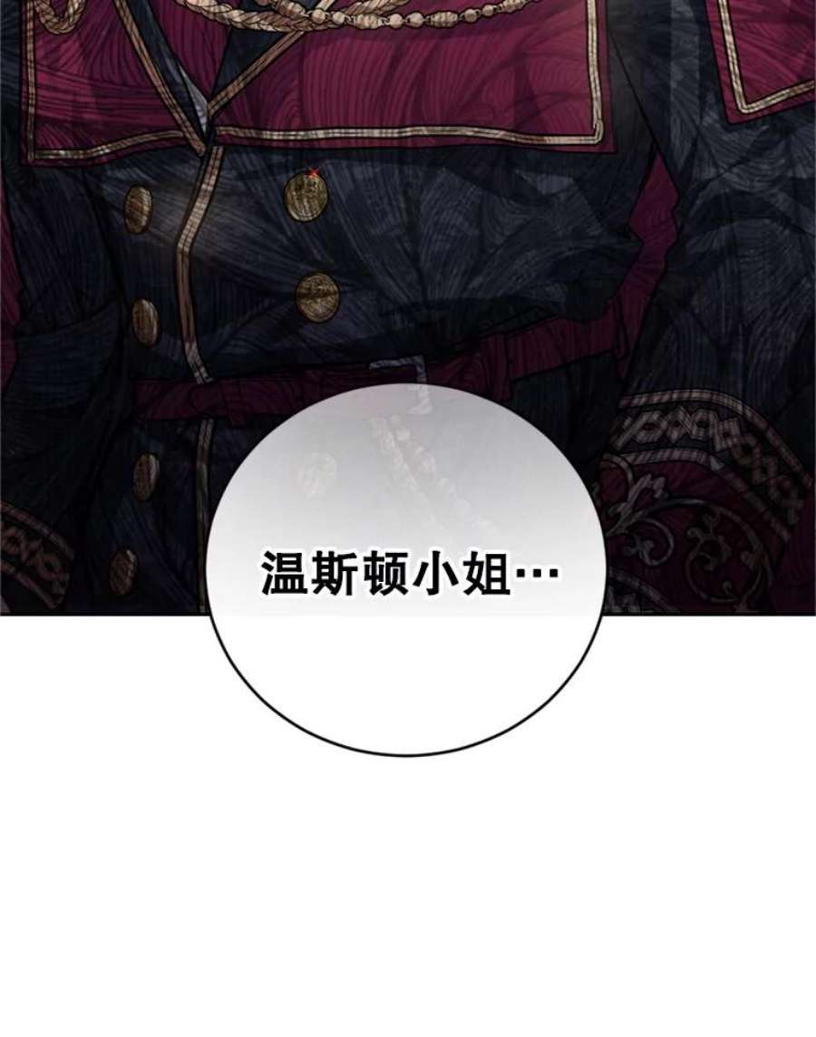 成为他唯一的调香师12.挂心