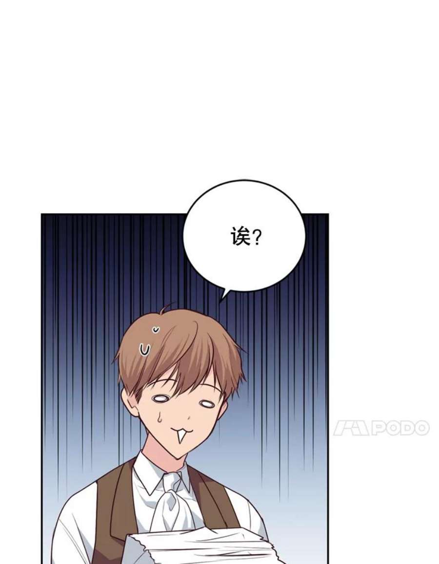 成为他唯一的调香师12.挂心