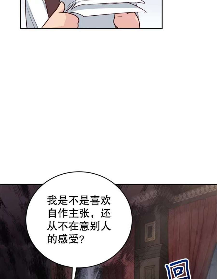 成为他唯一的调香师12.挂心