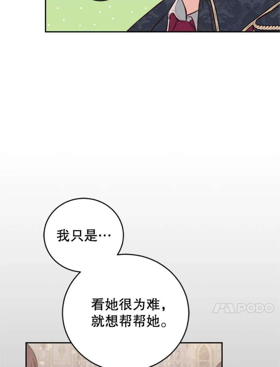 成为他唯一的调香师12.挂心