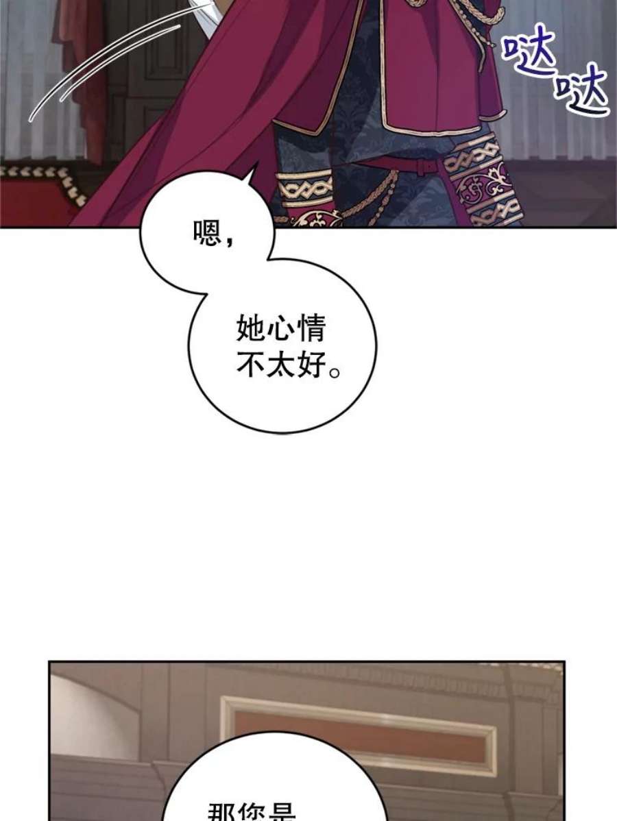 成为他唯一的调香师12.挂心