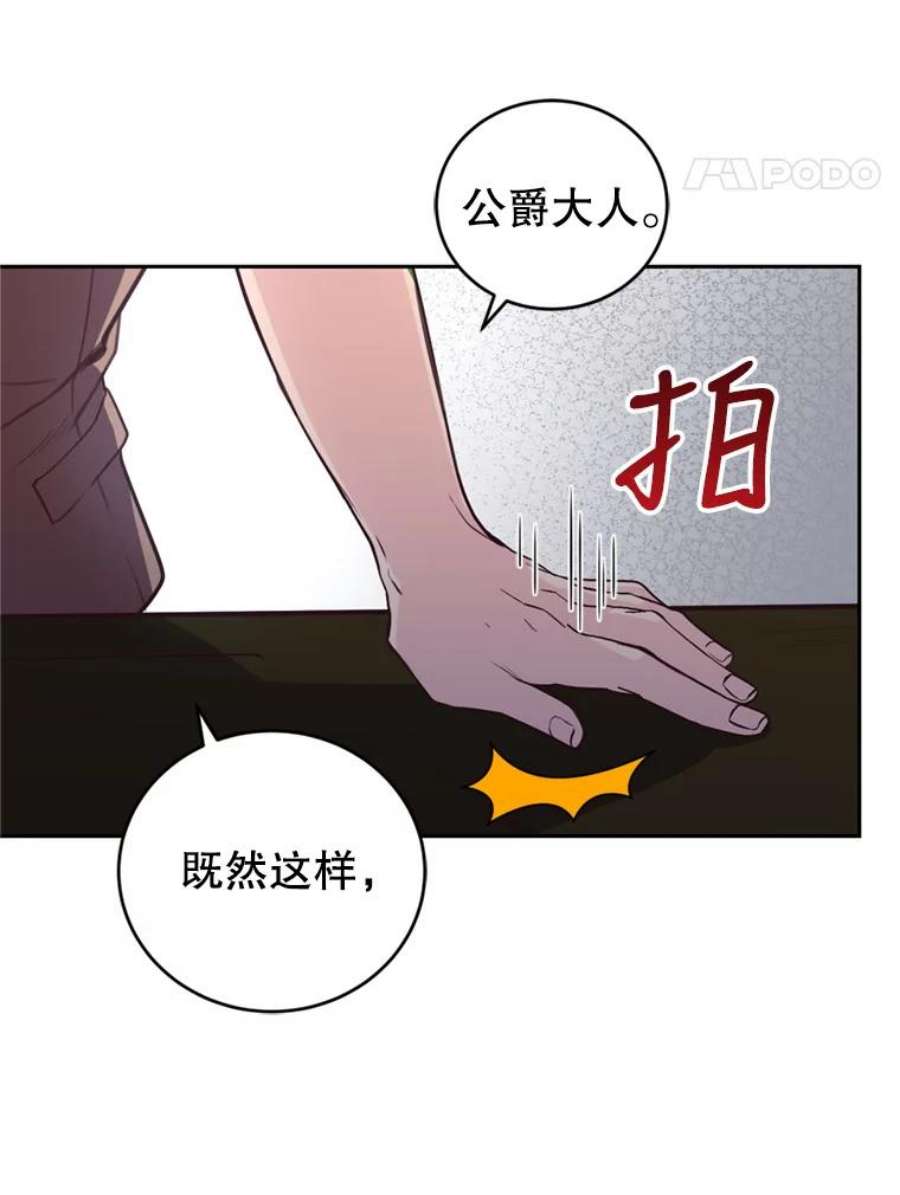 成为他唯一的调香师12.挂心