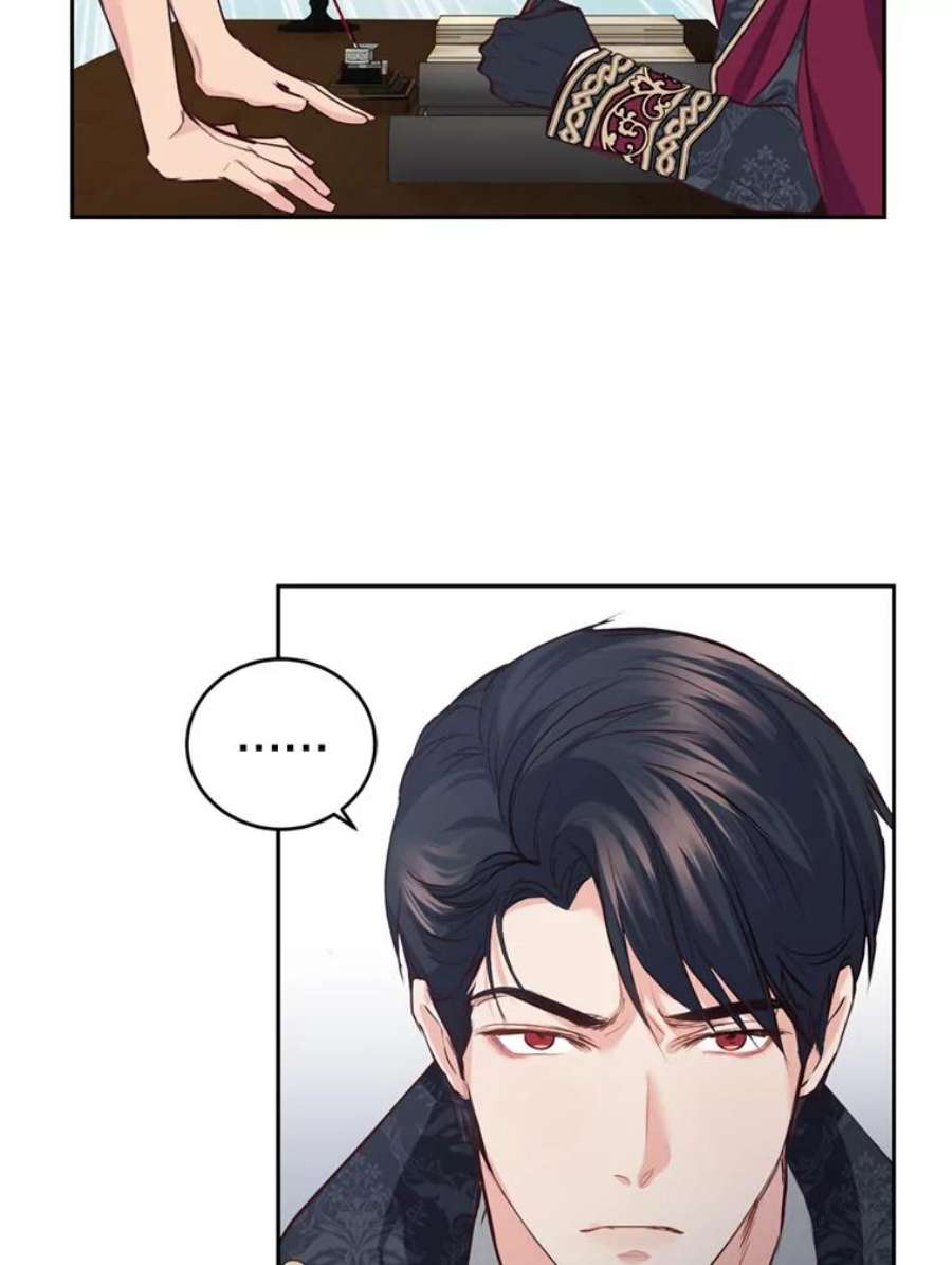 成为他唯一的调香师12.挂心