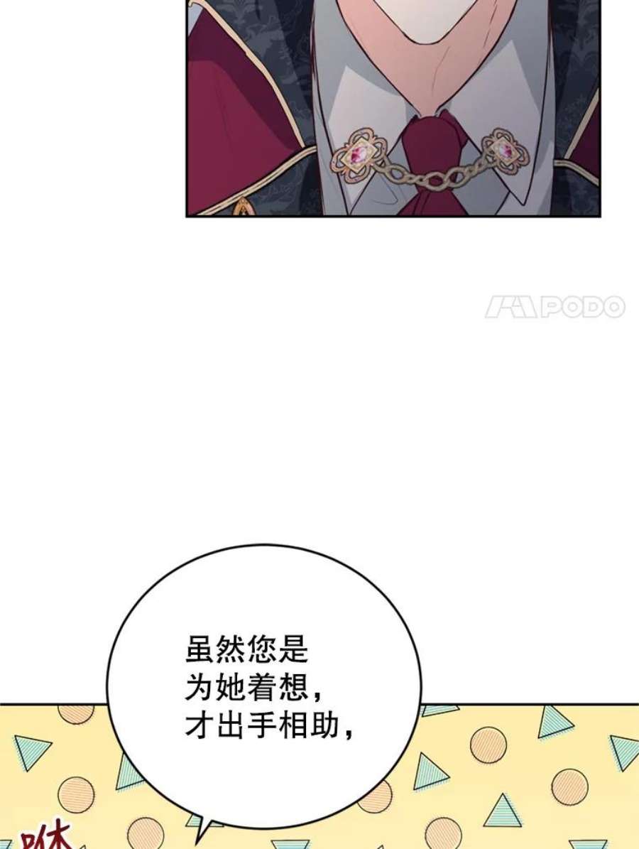 成为他唯一的调香师12.挂心