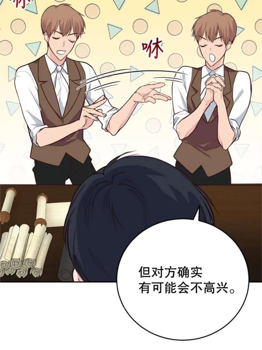 成为他唯一的调香师12.挂心