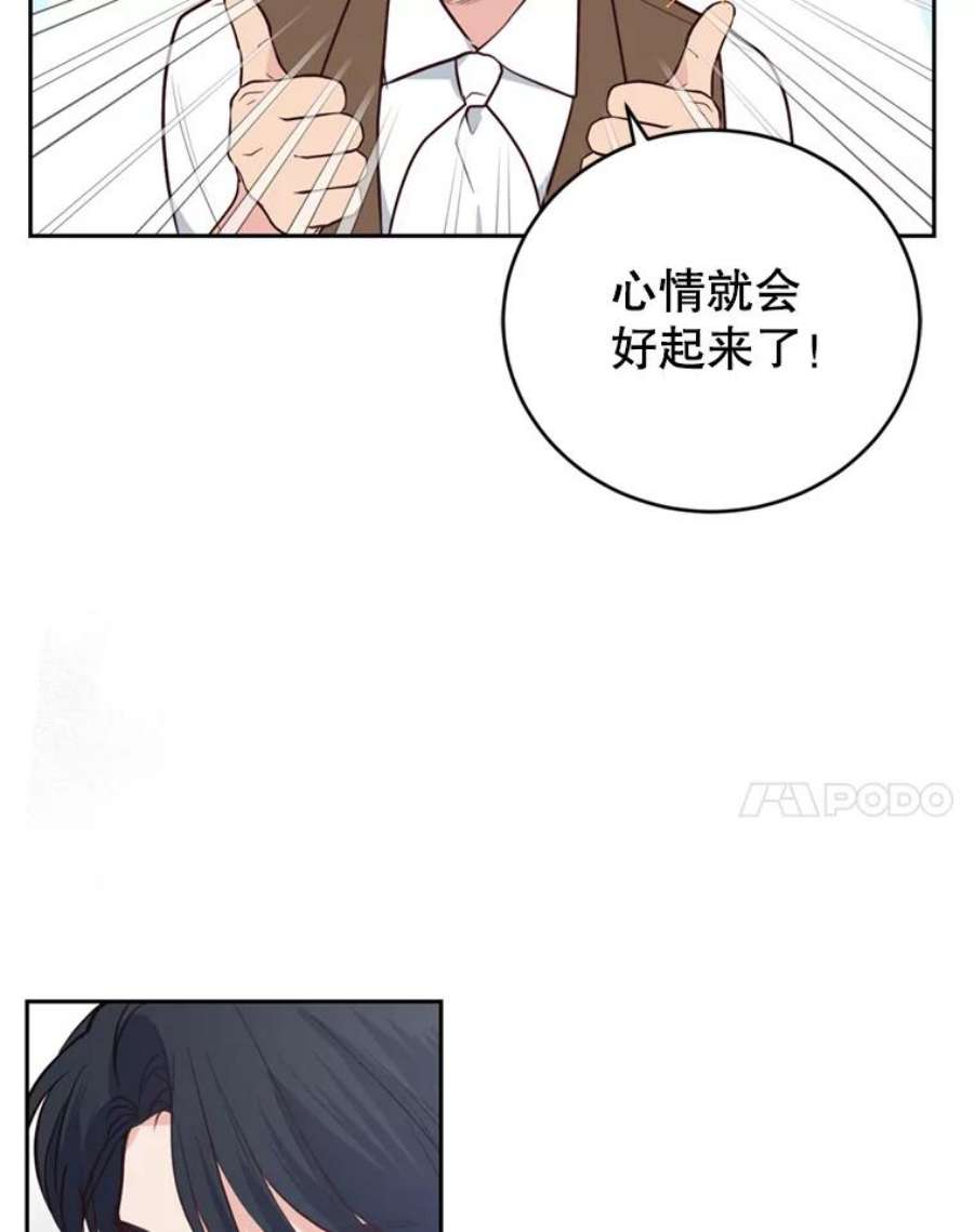 成为他唯一的调香师12.挂心