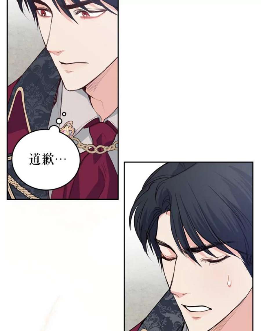 成为他唯一的调香师12.挂心