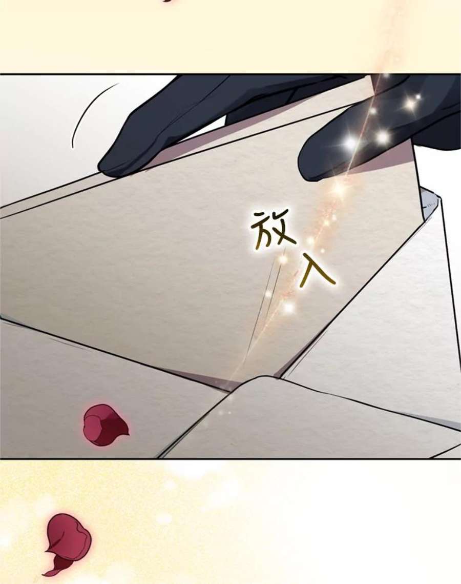 成为他唯一的调香师12.挂心