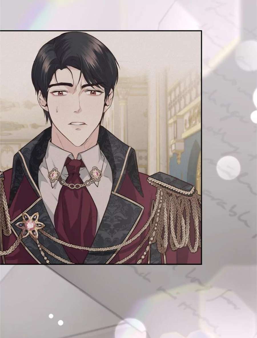 成为他唯一的调香师13.道歉