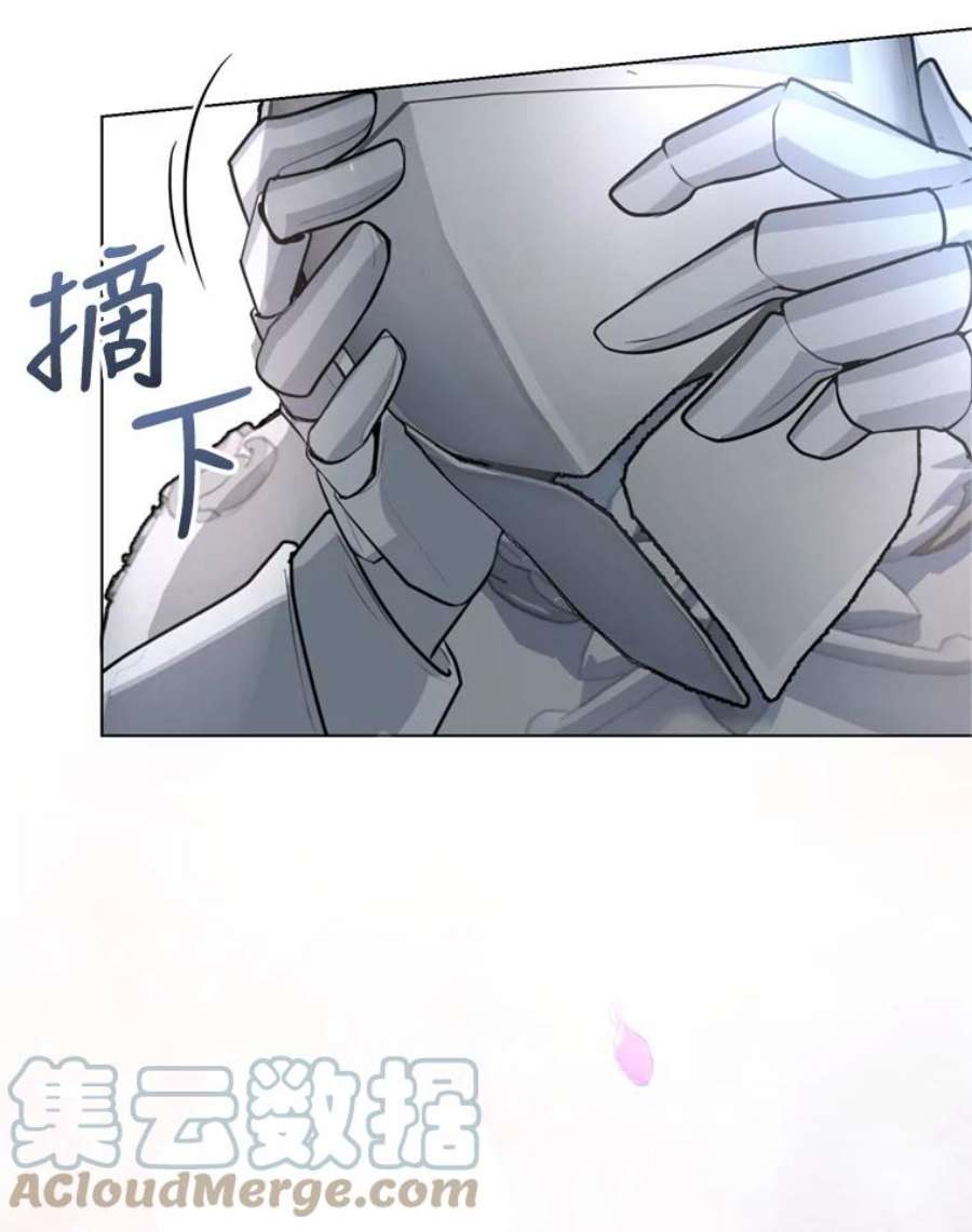 成为他唯一的调香师13.道歉