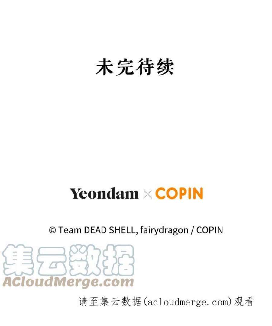 成为他唯一的调香师13.道歉