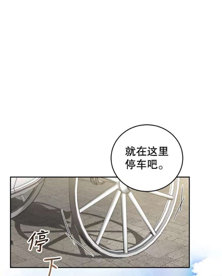 成为他唯一的调香师13.道歉