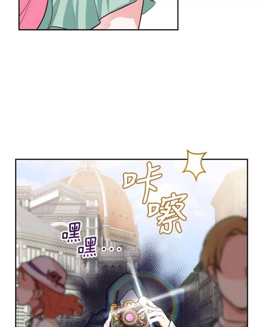 成为他唯一的调香师13.道歉