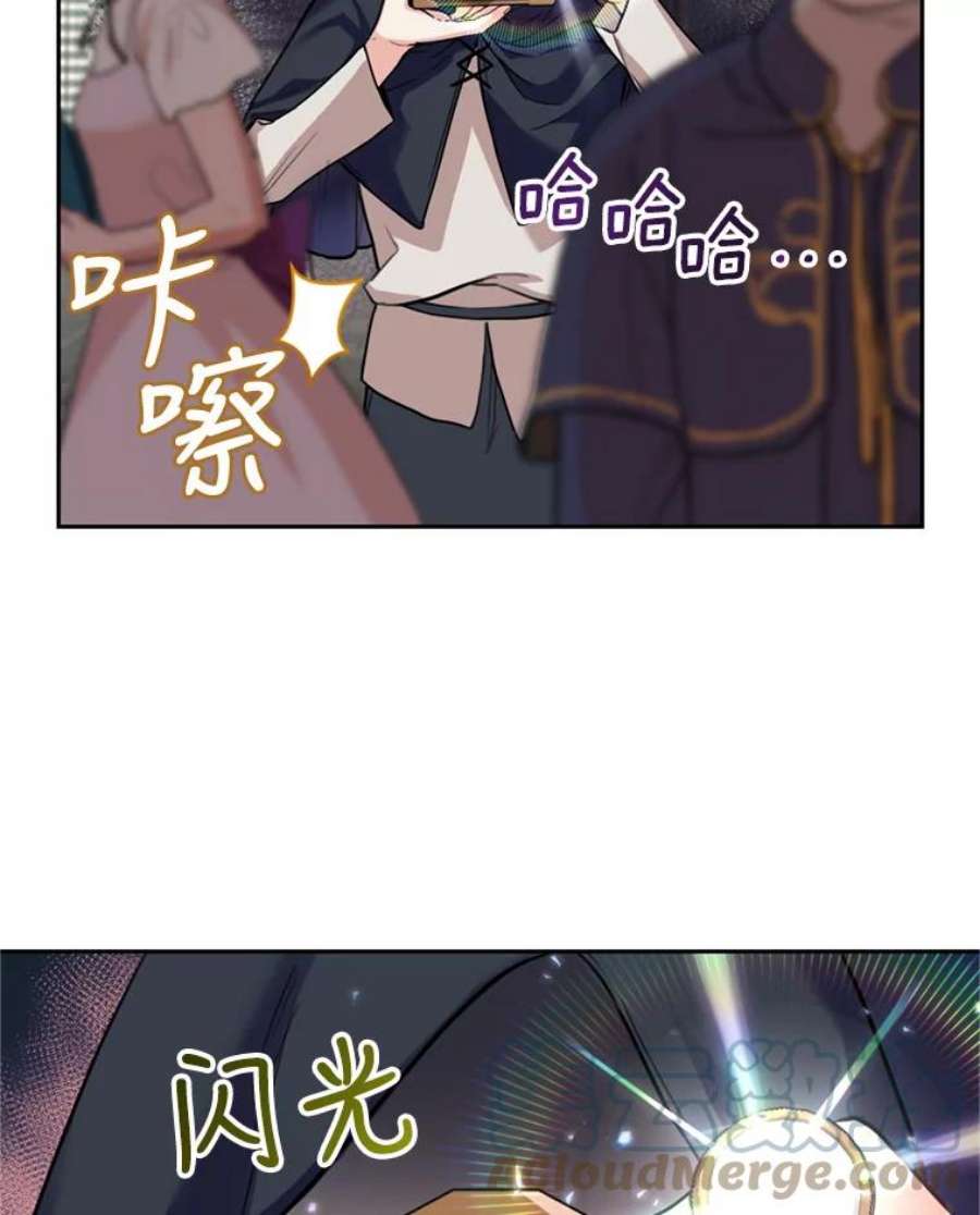 成为他唯一的调香师13.道歉