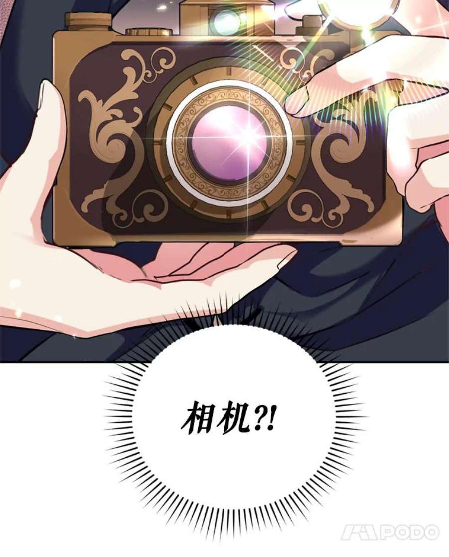 成为他唯一的调香师13.道歉