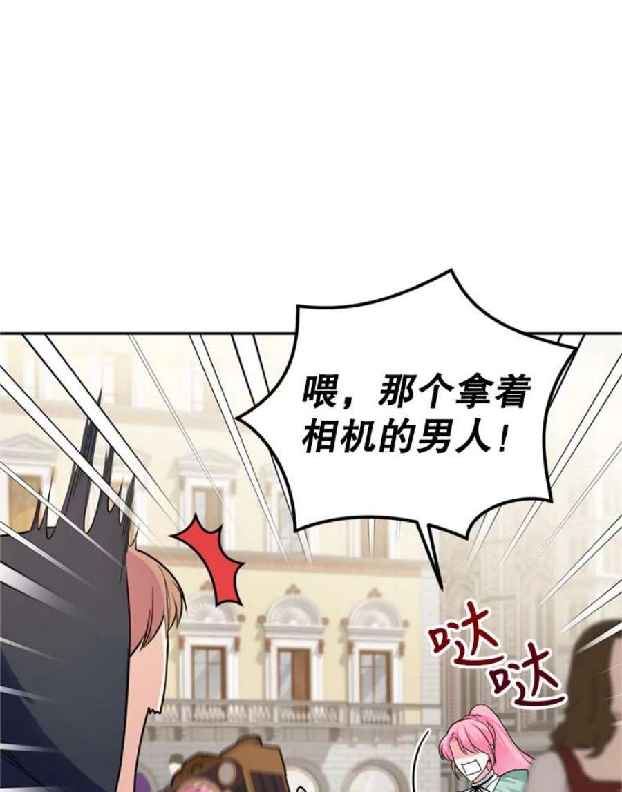 成为他唯一的调香师13.道歉