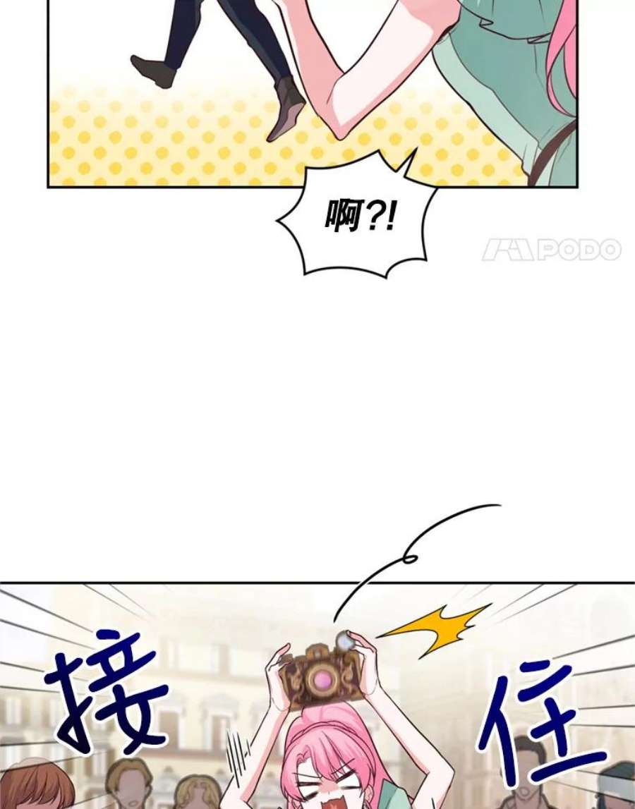 成为他唯一的调香师13.道歉