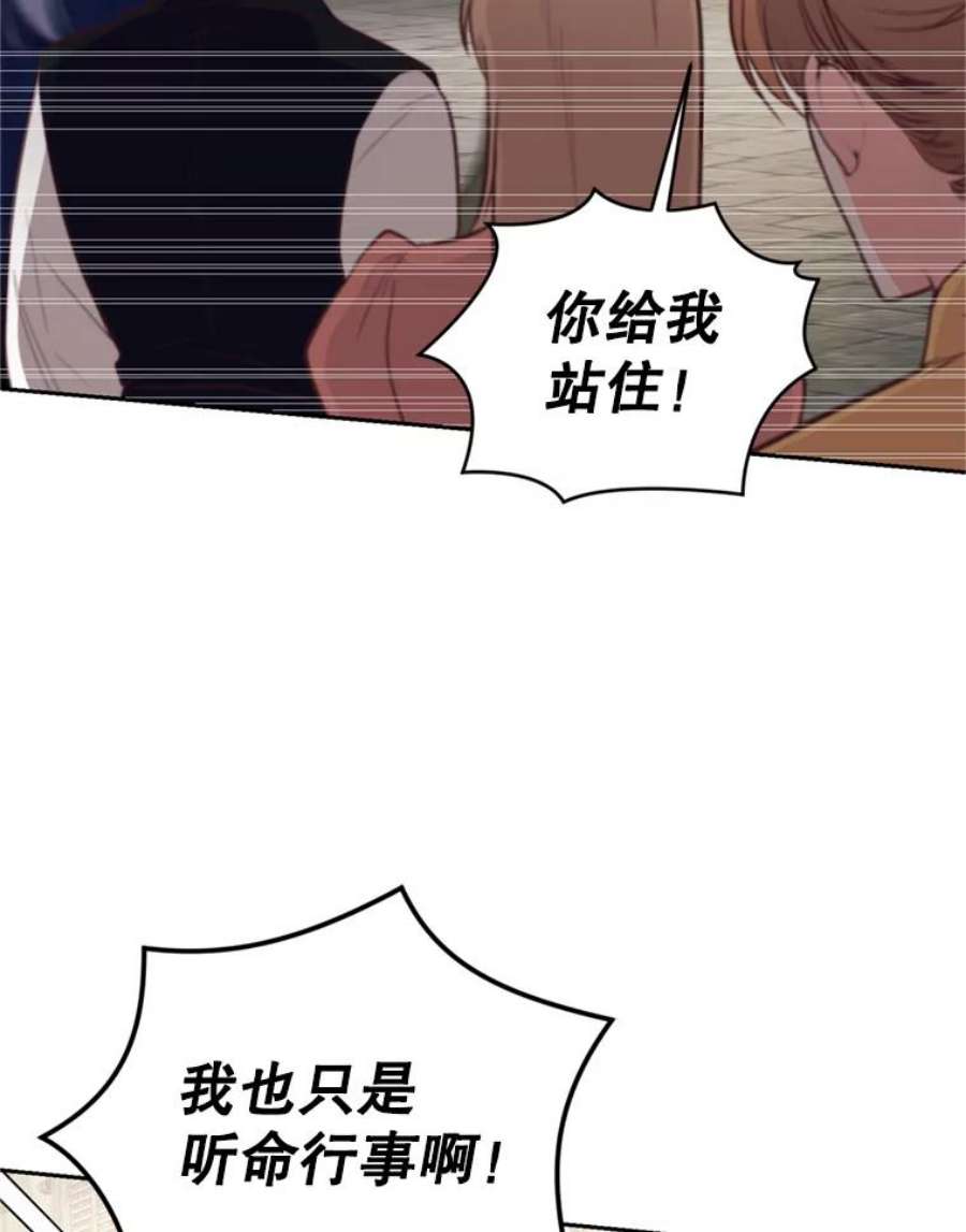 成为他唯一的调香师13.道歉