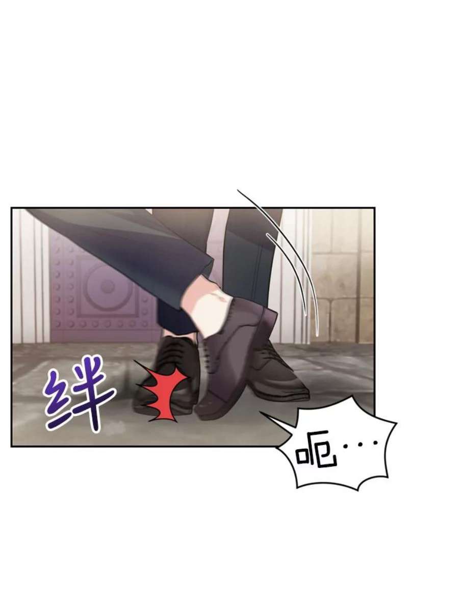 成为他唯一的调香师13.道歉