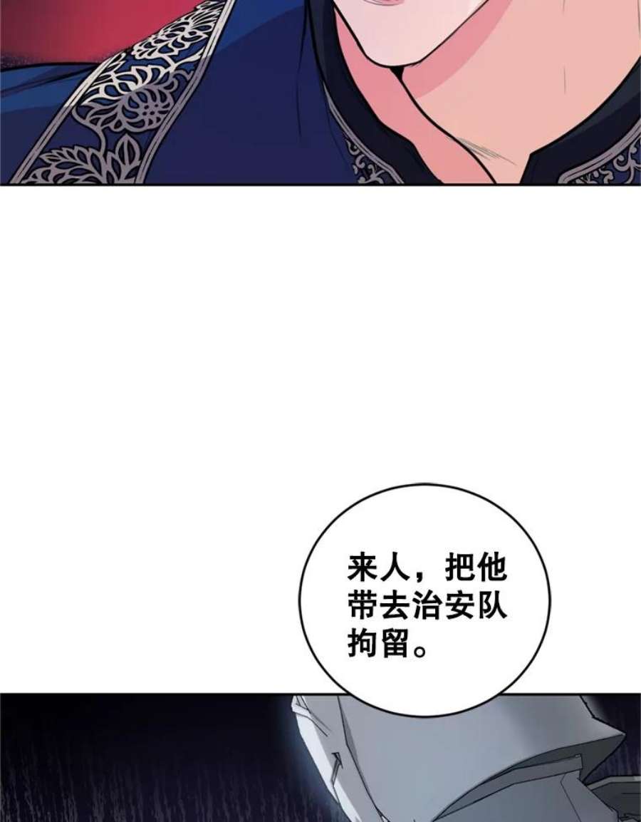 成为他唯一的调香师13.道歉