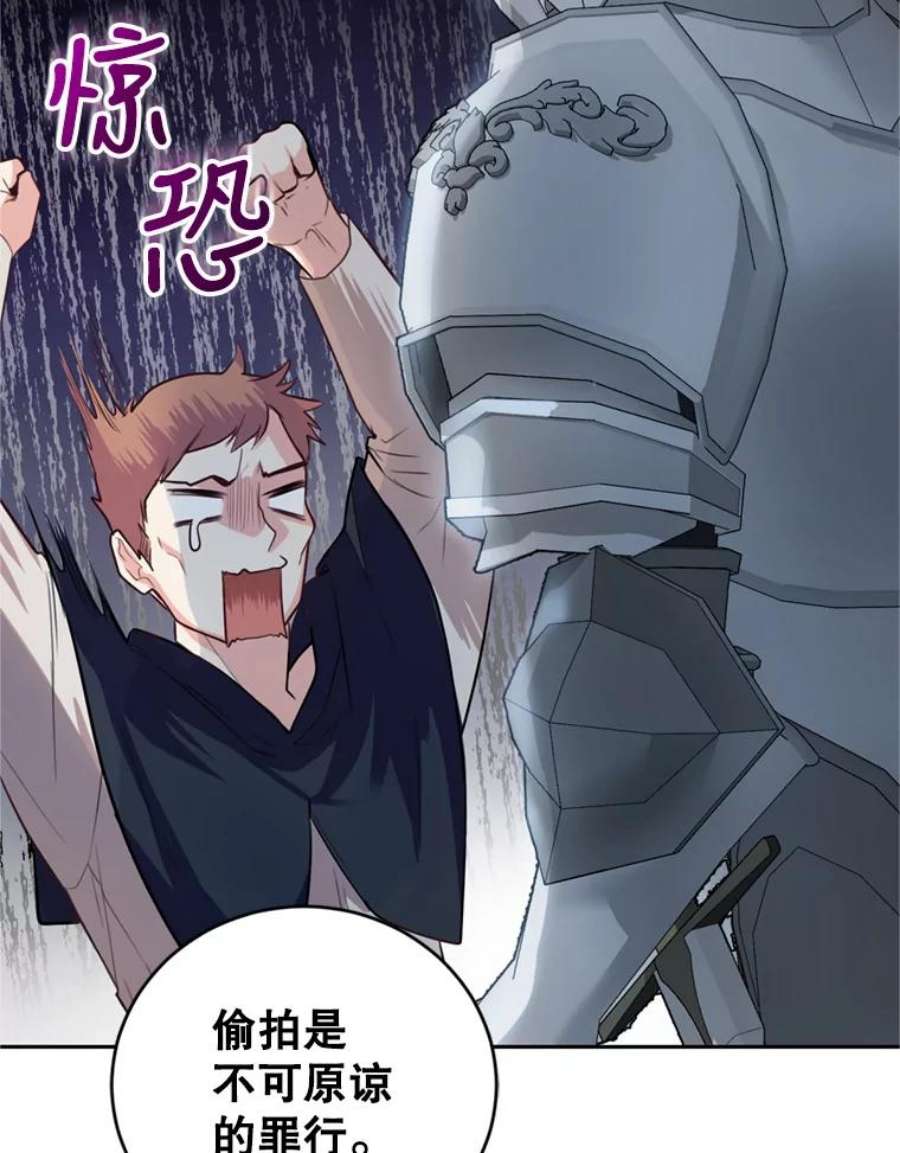成为他唯一的调香师13.道歉