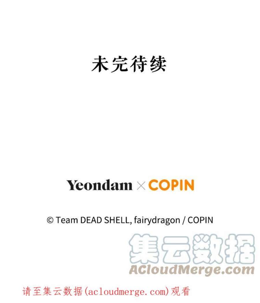 成为他唯一的调香师14.护卫骑士