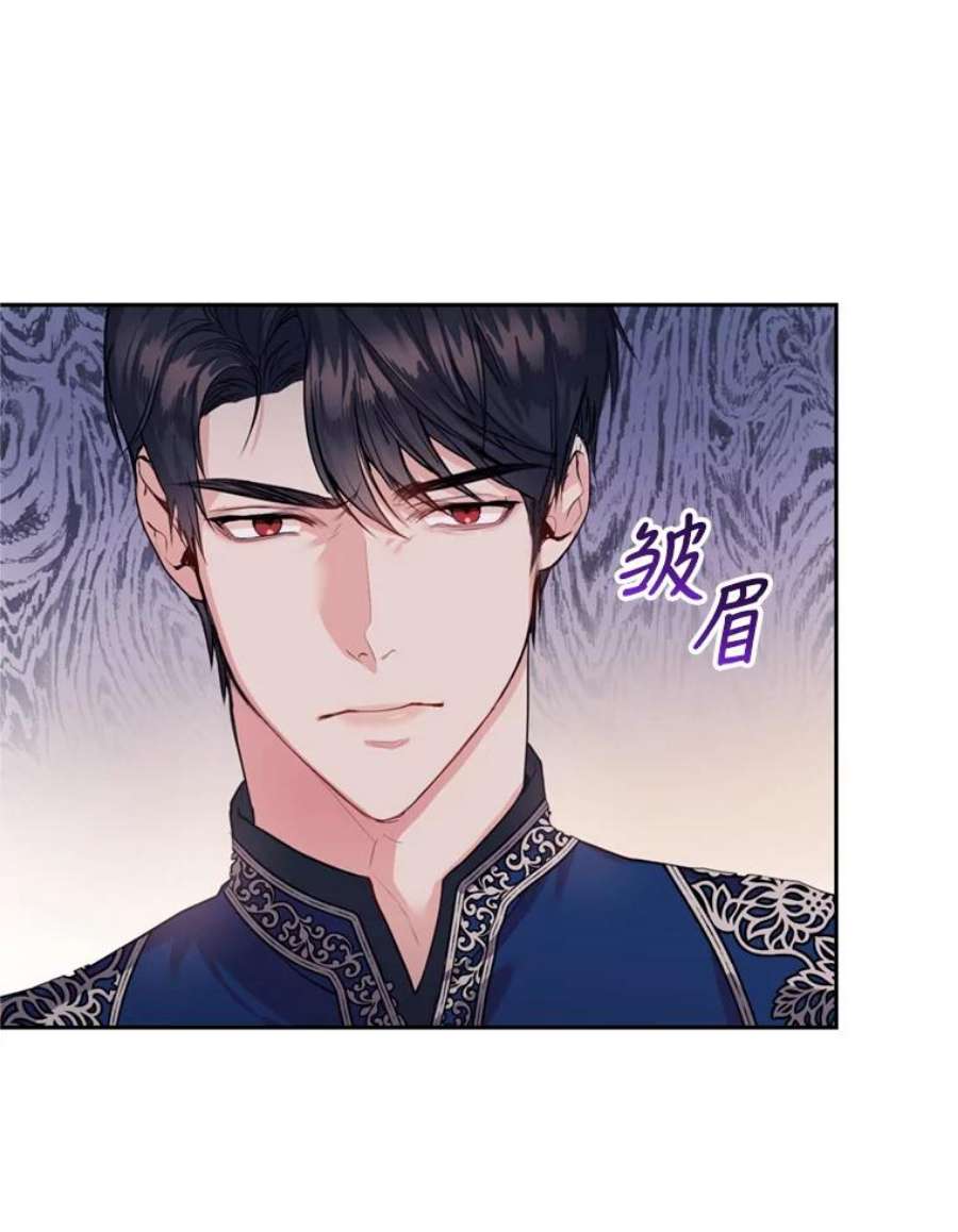 成为他唯一的调香师14.护卫骑士