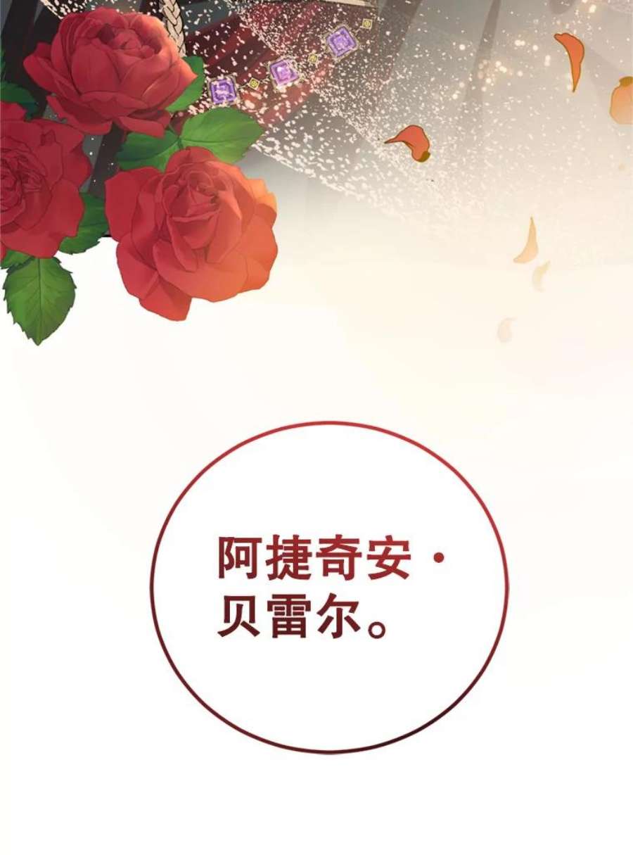 成为他唯一的调香师15.联手（1）