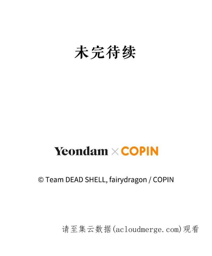 成为他唯一的调香师15.联手（1）