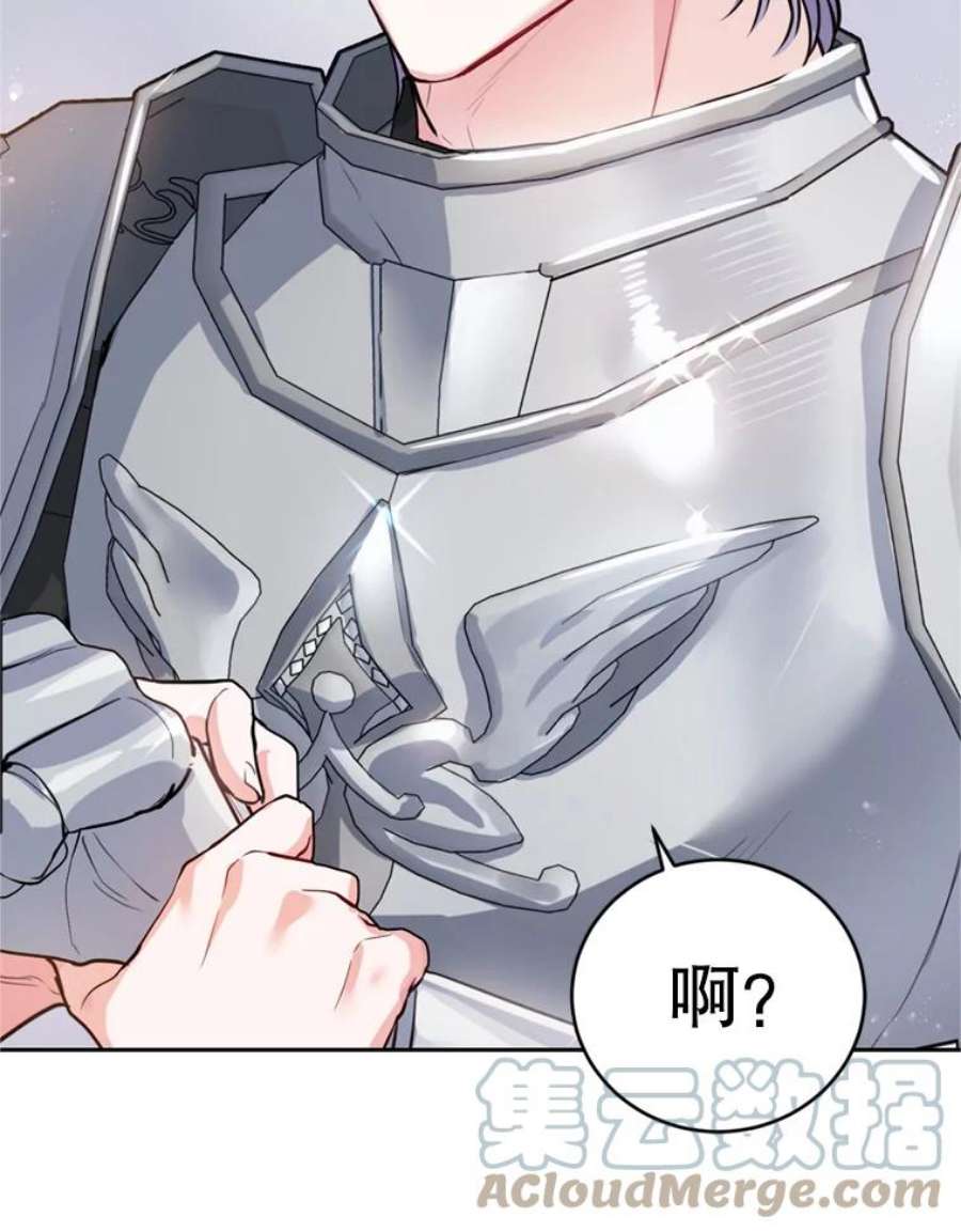 成为他唯一的调香师15.联手（1）